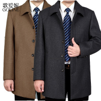 歌爱妮2021中老男士羊毛呢大衣翻领风衣男装呢子大衣中长款加厚外套爸爸装