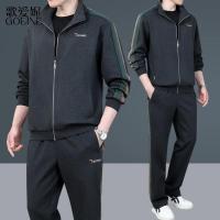 歌爱妮2021品牌中人运动套装男春秋季休闲爸爸秋装中老运动服商务两件套