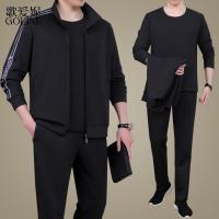 歌爱妮2021商务休闲运动服男士运动套装春秋季宽松大码爸爸运动服中时尚
