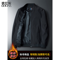 歌爱妮2021大码夹克外套男春秋休闲立领成熟稳重男装棒球服上衣中青爸爸装