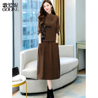 歌爱妮早秋时尚套装2021职业洋气时髦女装秋装气质女神范减龄两件套裙子