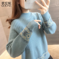 歌爱妮2021女士毛衣新款秋冬时尚洋气半高领打底衫女内搭套头上衣