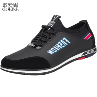 歌爱妮2021皮鞋男春秋新款男鞋真皮透气青百搭运动休闲鞋韩版潮流驾车鞋子