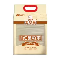 王华昌纯红薯粉条2.5kg