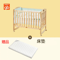 gb好孩子婴儿床实木MC115无漆宝宝摇篮床多功能儿童拼接大床MC116
