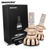暴享 BX-H7 汽车led大灯 led车灯 高亮汽车灯泡 白光6000K 近光/远光/远近一体/一对装[精彩系列]