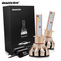 暴享 BX-H1 汽车led大灯 led车灯 高亮汽车灯泡 白光6000K 近光/远光/远近一体/一对装[精彩系列]
