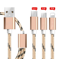 裳品红颜多功能充电线