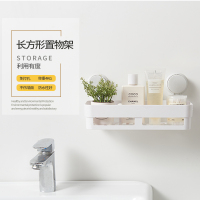 浴室无痕免打孔强力长方形通用置物架