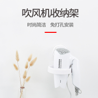 吹风机架免打孔卫生间厕所电吹风收纳壁挂吸盘置物架浴室风筒架