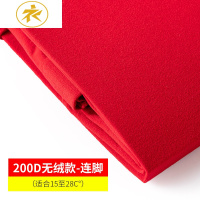 Ideamini红色丝袜女结婚薄款本命年连裤袜新娘春秋款打底袜秋冬加绒打底裤袜子