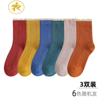 Ideamini铂金铭绣袜子女士棉中筒袜韩版学院堆堆袜春夏百搭日系长袜3双袜子