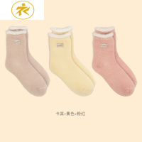 Ideamini雪地袜子女秋冬季加绒加厚睡觉地板袜东北男保暖寒毛巾超厚毛袜袜子