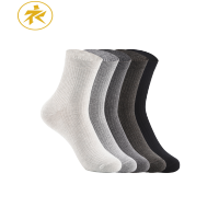 Ideamini网易严选3双5双装男式日系罗纹精梳棉中筒袜男士弹力透气棉质袜子袜子