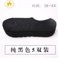 Ideamini袜子男短袜船袜浅口加厚毛巾底棉袜隐形袜男秋冬季棉毛圈运动袜袜子