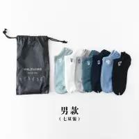 Ideamini7双装情侣棉短袜字母刺绣男女浅口袜夏季运动袜个性潮流短袜袜子