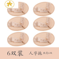 Ideamini夏天露指袜子女凉鞋袜隐形夏季薄款薄棉吸汗防滑前掌半截袜套船袜袜子