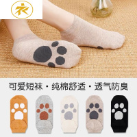 Ideamini袜子女孩可爱日系短袜中筒棉祙春夏季薄款大童船袜女装棉袿黑袜子