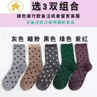 Ideamini袜子女中筒袜春秋薄款堆堆袜日系波点韩国金银丝亮丝网红春季潮袜袜子