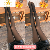 Ideamini假透肉一体无缝打底裤空姐灰透肤连裤袜光腿丝袜器女春秋冬薄款袜子