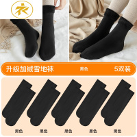 Ideamini袜子女中筒加绒加厚雪地袜毛袜保暖日系毛圈秋冬天睡眠长筒地板袜袜子