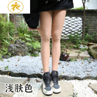 Ideamini鱼小袜光腿器女春秋薄款加绒加厚打底袜子冬双层裸感肉色丝袜袜子