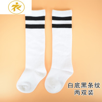 Ideamini儿童过膝盖长筒袜棉白色女童黑条纹小学生高筒校服袜春秋夏薄款袜子