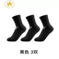 Ideamini舒跑专业运动袜男女轻薄款中筒袜彩色潮流运动袜篮球袜春夏季长袜袜子