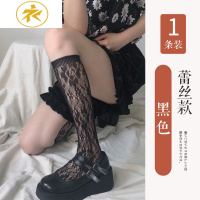 Ideamini白色蕾丝洛丽塔小腿袜子女中筒袜jk春夏季镂空花边日系半腿长筒袜袜子