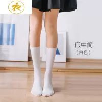 Ideamini拼接丝袜女春秋款光腿假小腿器jk袜子夏季薄款过膝假大腿连裤袜袜子