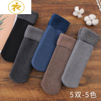 Ideamini雪地袜男士加绒加厚棉袜厚袜子男保暖秋冬季中筒棉超厚冬天长袜袜子