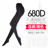 Ideamini美尔挺瘦腿袜春秋袜塑形连裤袜瘦腿裤压力裤打底袜子女680D袜子