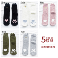 Ideamini珊瑚绒袜子女冬加绒加厚毛绒睡眠地板袜冬季可爱毛毛保暖中筒女袜袜子