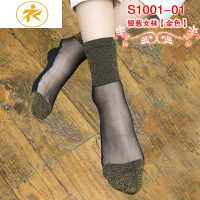 Ideamini袜子女玻璃丝中筒袜日系水晶棉底丝袜亮丝银葱袜韩版金银丝女袜子袜子