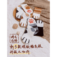 Ideamini珊瑚绒袜子女睡眠月子毛绒秋冬款地板成人家居地毯防滑可爱猫爪袜袜子