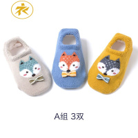 Ideamini婴儿地板袜春秋冬季加厚棉儿童防滑底袜子宝宝学步袜套毛圈鞋袜袜子