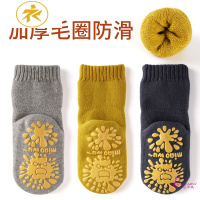 Ideamini儿童防滑袜子婴儿地板袜棉秋冬季加厚毛圈保暖男女宝宝早教学步袜子