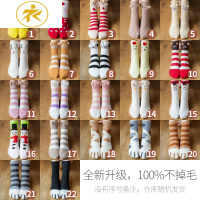 Ideamini秋冬季圣诞袜子女珊瑚绒睡眠可爱家居加绒加厚月子袜毛巾中筒地板袜子
