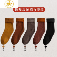 Ideamini厚袜子女中筒袜冬季加绒加厚保暖地板袜睡眠秋冬款女士长袜雪地袜袜子