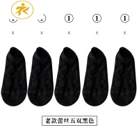 Ideamini袜子女蕾丝船袜女棉浅口隐形夏季薄款硅胶防滑大码穿袜短袜套40袜子