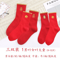 Ideamini新年袜子一家三口红袜子一家四口过年亲子男女童儿童家本命年袜子