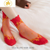 Ideamini本命年加棉底水晶丝袜大红色中筒踩小人红袜女鼠年福字玻璃丝新年袜子
