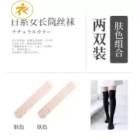 Ideamini长筒袜子女过膝中厚中筒袜学生小腿中统日系黑色高筒白色肉色丝袜袜子