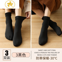 Ideamini加厚袜子女中筒雪地袜光腿保暖加绒冬天地板睡眠袜本命年女士防滑袜子