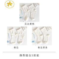 Ideamini白色袜子女中筒袜春秋花边可爱日系jk袜子ins潮棉夏季薄款长袜袜子