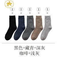 Ideamini厚袜子男秋冬季中筒棉保暖加绒厚棉运动春秋款毛高帮长袜袜子