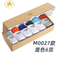 Ideamini中筒袜子男士冬季运动袜长筒篮球袜冬天棉袜棉白色中厚款男袜袜子