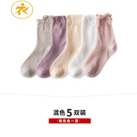 Ideamini月子袜子女中筒孕妇产后孕妇春夏季棉松口夏天棉薄款花边网眼袜子