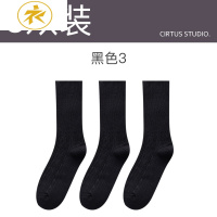 Ideamini色中筒袜女日系堆堆袜韩版袜子女潮流棉中长筒双针麻花袜袜子