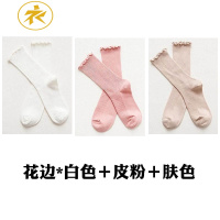 Ideamini不勒脚袜子女中筒袜春秋冬夏季月子袜产后松口棉孕妇花边堆堆袜袜子